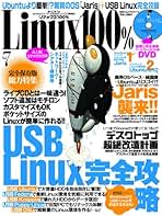 Amazon.co.jp: 晋遊舎 - Linuxオペレーティングシステム